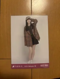 Item thumbnail for item 2443ebc8-00f4-4d26-b7b2-82d4b7499fc3