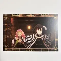 鬼滅の刃　甘露寺蜜璃　伊黒小芭内　半券ポストカード　カフェ