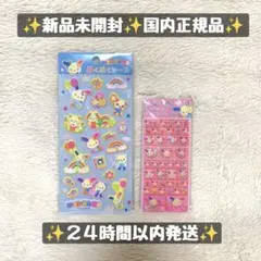 ウサハナ 2点セット ぷくぷくシール タイルシール サンリオ うさはな シール
