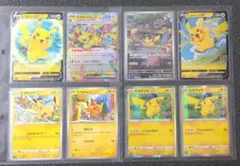 ポケモンカード ピカチュウ リザードン キラ プロモ まとめ売り 15枚