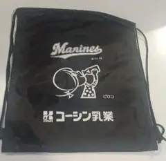 マリーンズ コーシン乳業 巾着
