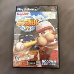 実況パワフルプロ野球14 PlayStation 2