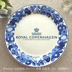 ロイヤルコペンハーゲン ゴールデンサマー 26cm 北欧☆ロイヤルコペンハーゲン☆ゴールデンサマー1739/626☆26cm