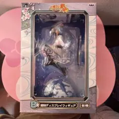 銀魂一番くじ　Ｂ賞　（坂田銀時）