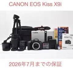 一眼レフカメラ CANON EOS Kiss X9i/望遠レンズセット デジタル 一眼レフ カメラ canon kiss x9i/望遠レンズセット - メルカリ
