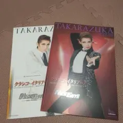 MAHOROBA マジシャンの憂鬱 ル・サンクとパンフレット - メルカリ