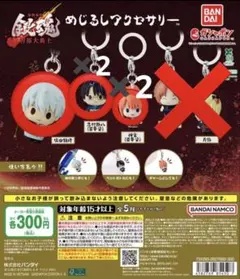 新劇場版 銀魂 吉原大炎上 めじるし アクセサリー