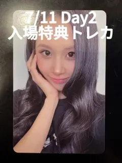 TWICE THIS IS FOR FINALE 7/11 入場特典トレカ - メルカリ
