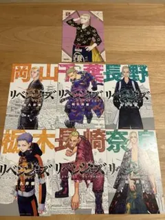 東京リベンジャーズ 都道府県ポストカード ドラケン その他