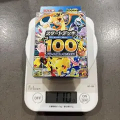 MEGA スタートデッキ100 バトルコレクション 3箱セット - メルカリ