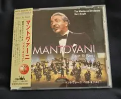 マントヴァーニ　ベスト&ベスト　CD