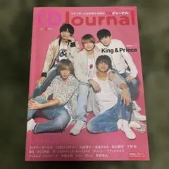 CD Journal 2019年4月　キンプリ表紙　CDジャーナル