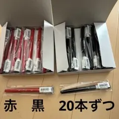 ホワイトボードペン赤黒 セット