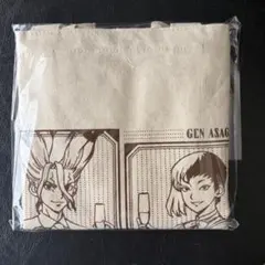 Dr.STONE 石神千空 あさぎりゲン アニメイト限定 特典 トートバッグ