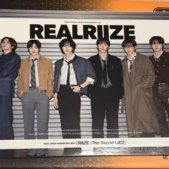 RIIZE JAPAN FC 会報誌 BRIIZE