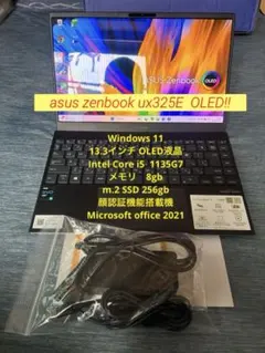 2026年最新】asus zenbook3 ux390uaの人気アイテム - メルカリ