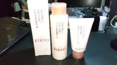 KIRYO キリョウ/スキンケア用品2本セット/新品に近い