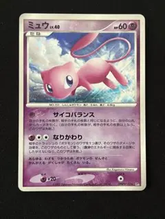 PSA10 ミュウ LV40 ひかる闇 1ED DPBP#182★ 渦巻有り ポケモンカード ミュウ LV40 ☆ ひかる闇 DP3 DPBP#182 - メルカリ