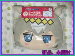 エンタメくじ　ウマ娘シンデレラグレイ　ラスト賞　ケース付きブランケット