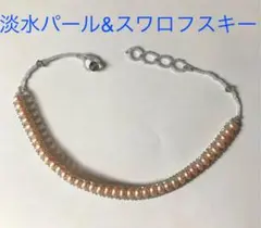 ネックレス 淡水パール&スワロフスキー