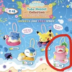 【韓国限定】ポケモン 釜山 のんびりバカンス 浮き輪 マスコット ヤドン 韓国限定】ポケモン 釜山 のんびりバカンス 浮き輪 マスコット ヤドン