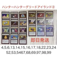 HUNTER×HUNTER 一番くじ グリードアイランド編 指定カード