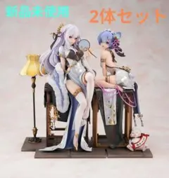 2026年最新】Re:ゼロから始める異世界生活 エミリア 優雅美人ver.(限定
