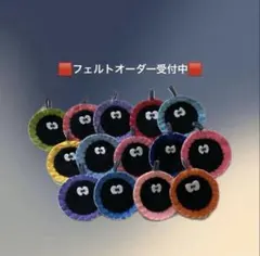フェルト お守り 部活 チャーム オーダー