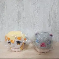 鬼滅の刃 嘴平伊之助 我妻善逸 はぐキャラぬいぐるみ2点セット
