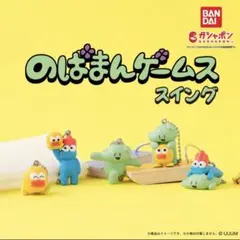 BANDAI のばまんゲームス スイング