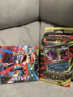 卍*ス様 ポケモンカードメガブレイブ 1BOX シュリンク付　 ゲンガースタータ