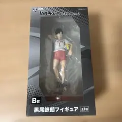 ハイキュー一番くじB賞黒尾鉄朗