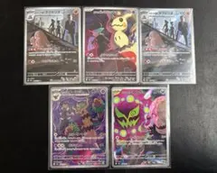 ポケモンカード AR まとめ売り5枚セットMEGAドリームex