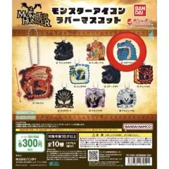 2026年最新】モンハン ストラップの人気アイテム - メルカリ