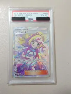 PSA10 ラブライブ 煌めき続ける物語 高坂 穂乃果 優勝プロモ P - メルカリ