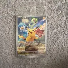 ポケットモンスター ピカチュウ プロモカード