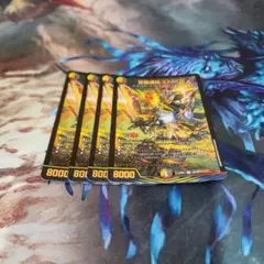 XXDDZ 4枚