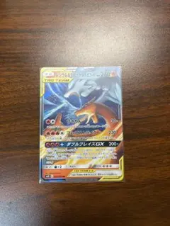 レシラム＆リザードンGX RR SM12a TAG TEAM GXタッグオール… - メルカリ