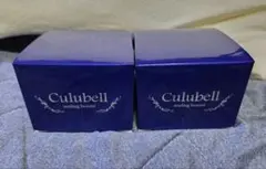 Culubell クリューベル シーリング ボーテ 美容液 50g 2個セットのサムネイル