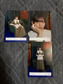 櫻坂46 村山美羽 生写真 本質的なこと 座り ヨリ ヒキ