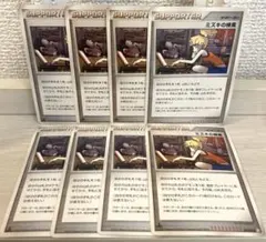 c565 ポケモンカード ミズキの検索 8枚のサムネイル