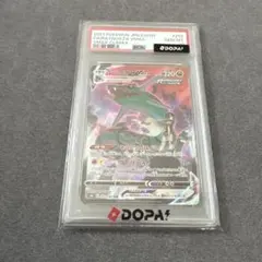 レックウザVMAX CSR PSA10 サンダースex PSA10 - メルカリ