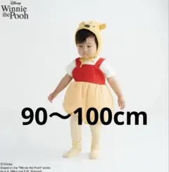 バースデイDisney プーさんベビー用コスチューム | Mercari
