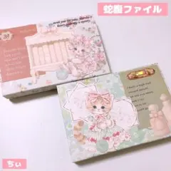 おすそ分け蛇腹ファイル 2点セット 猫 ネコ コラージュ素材 ハンドメイド 収納