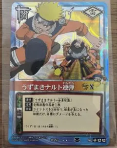 NARUTO カードゲームうずまきナルト＆うちはサスケ プロモカード