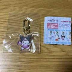 サンリオキャラクター大賞 アクリルチャームB クロミ