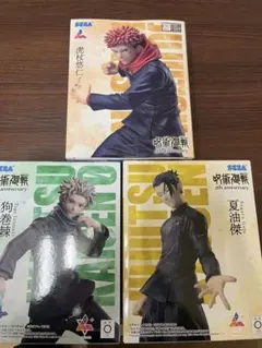 呪術廻戦 5th Anniversary フィギュア3種セット 狗巻、虎杖、夏油