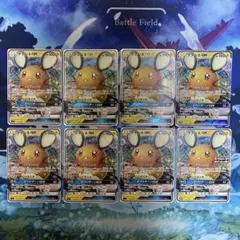 デデンネGX 2枚セット SM9a 016/055 - メルカリ