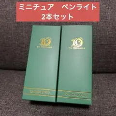 2025年最新】ミニチュアライトスティックキーホルダーの人気
