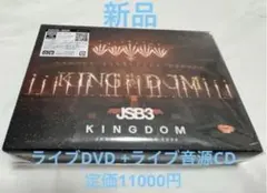 三代目 まとめ売り　DVD CD グッズ　サシェ　初回限定　トライブ　登坂広臣 三代目 J Soul Brothers 登坂広臣 CD DVD 25点セット - メルカリ